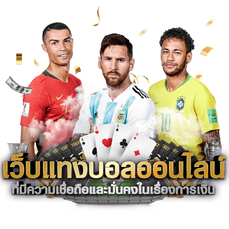 ufabetsport888-เว็บแทงบอล